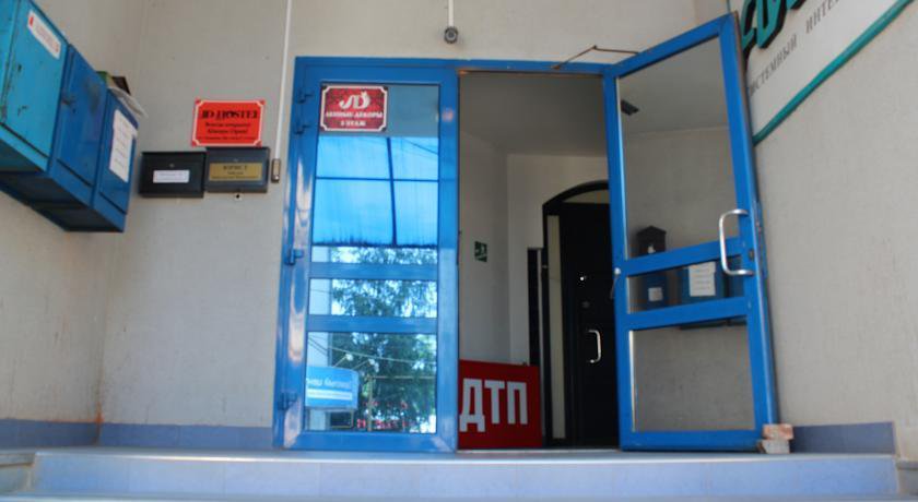 Гостиница ID Hostel Krasnodar Краснодар-20